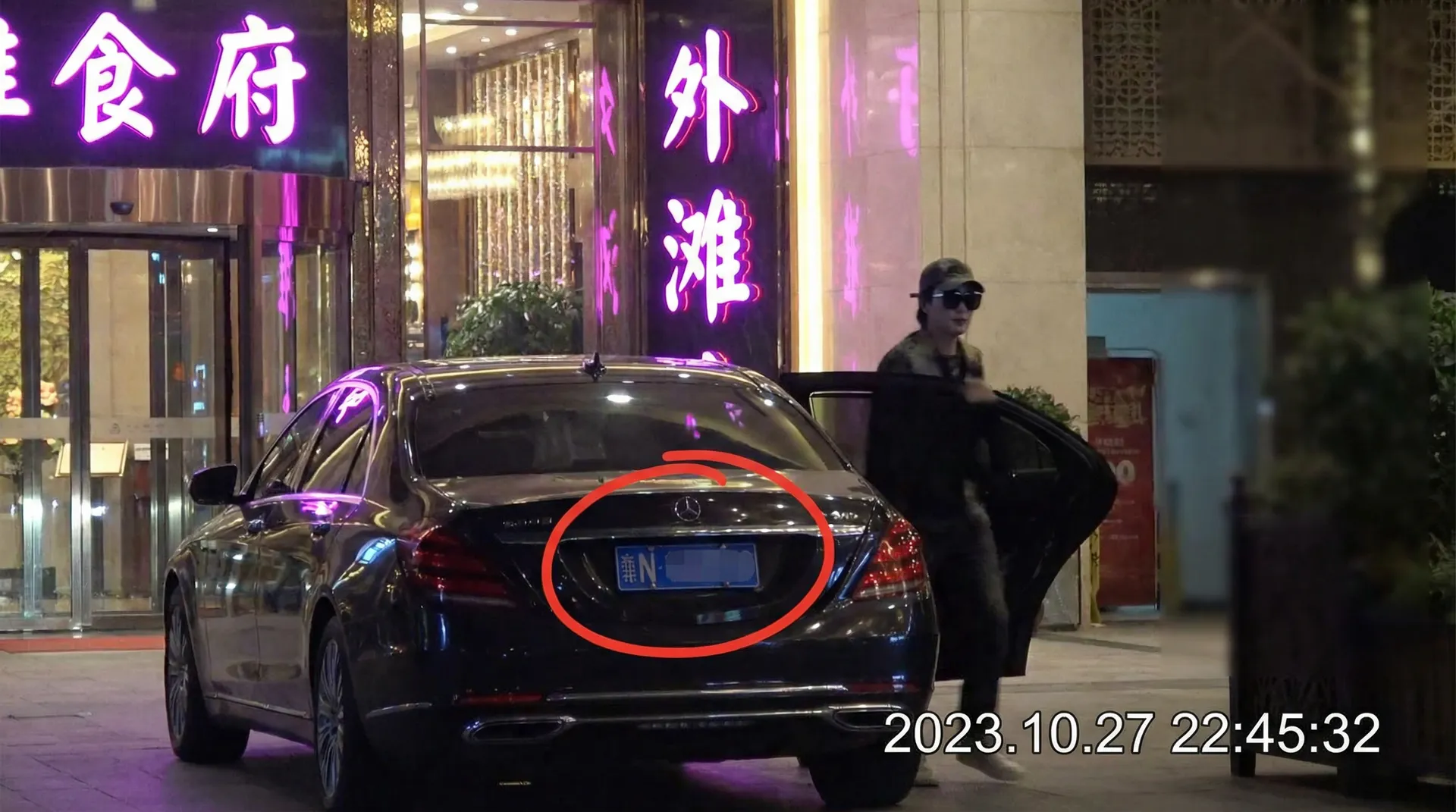牛奶秋刀姨 - 豪车餐厅外偷拍